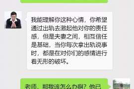 樊城寻找私家侦探！调查全程跟踪！24小时在线查询！